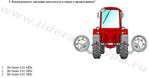 Мтз 82.1 переднее колесо. Давление в шинах трактора МТЗ-82 С куном. Схема давления колес на МТЗ 82.1. Трактор МТЗ-82.1 давление колесо. Давление в шинах Беларус МТЗ 82.