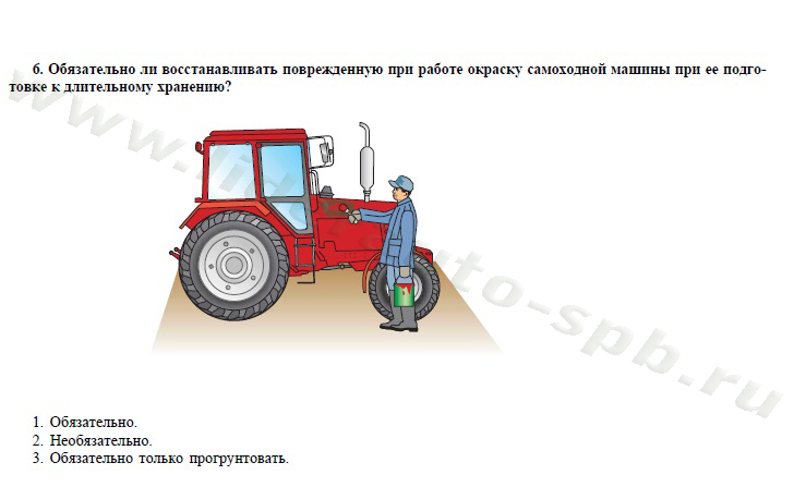 Экзамены на трактор категории в. Гостехнадзор экзамен на трактор. Билеты на трактор категория ц теория. АКПП на трактор и спецтехнику.